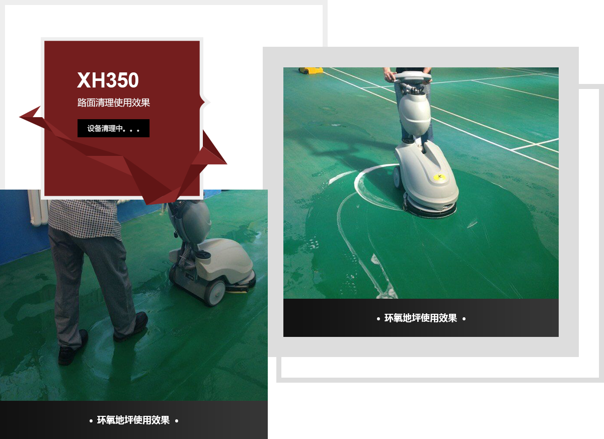 產品使用效果
