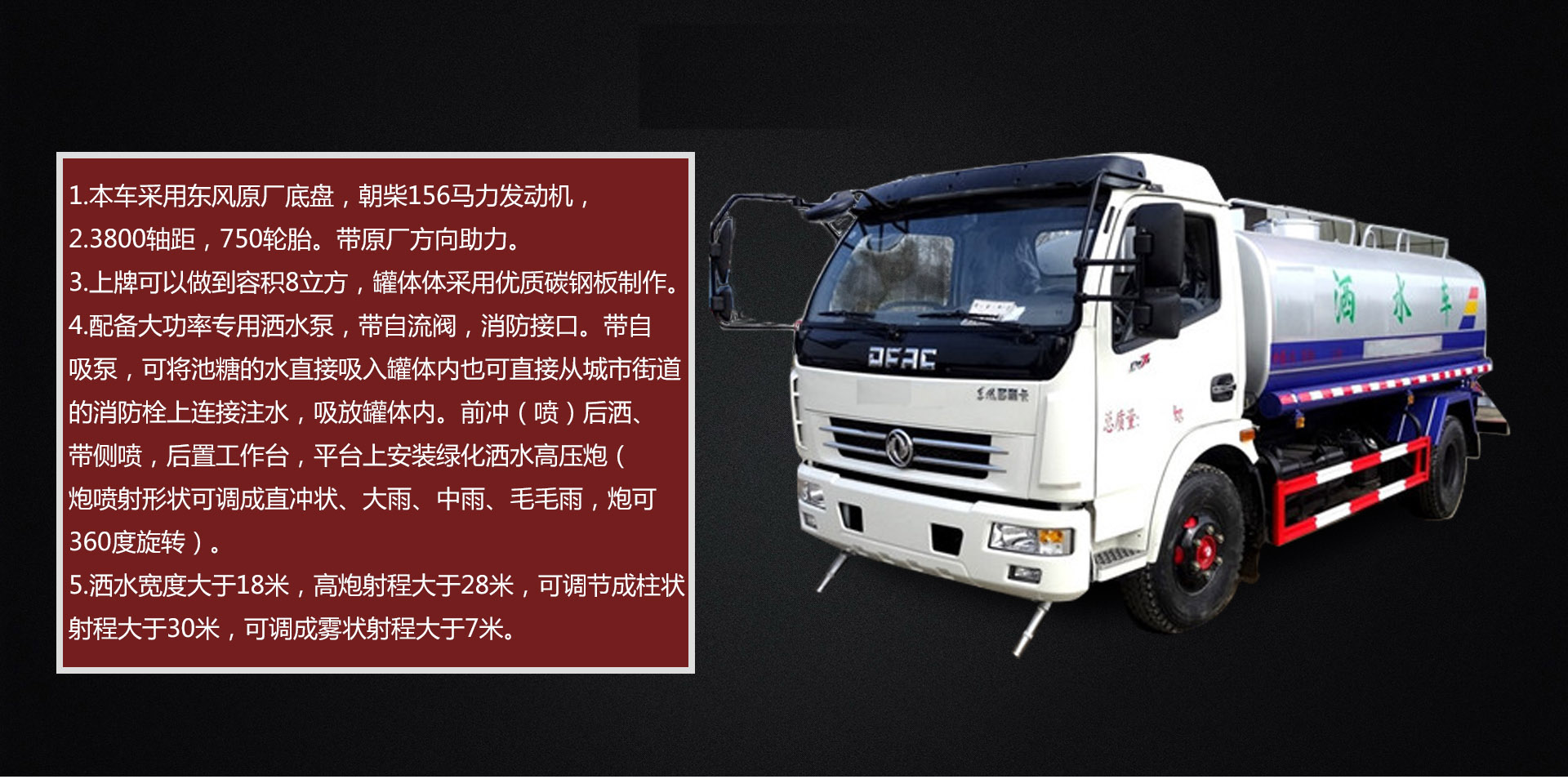 產(chǎn)品賣點